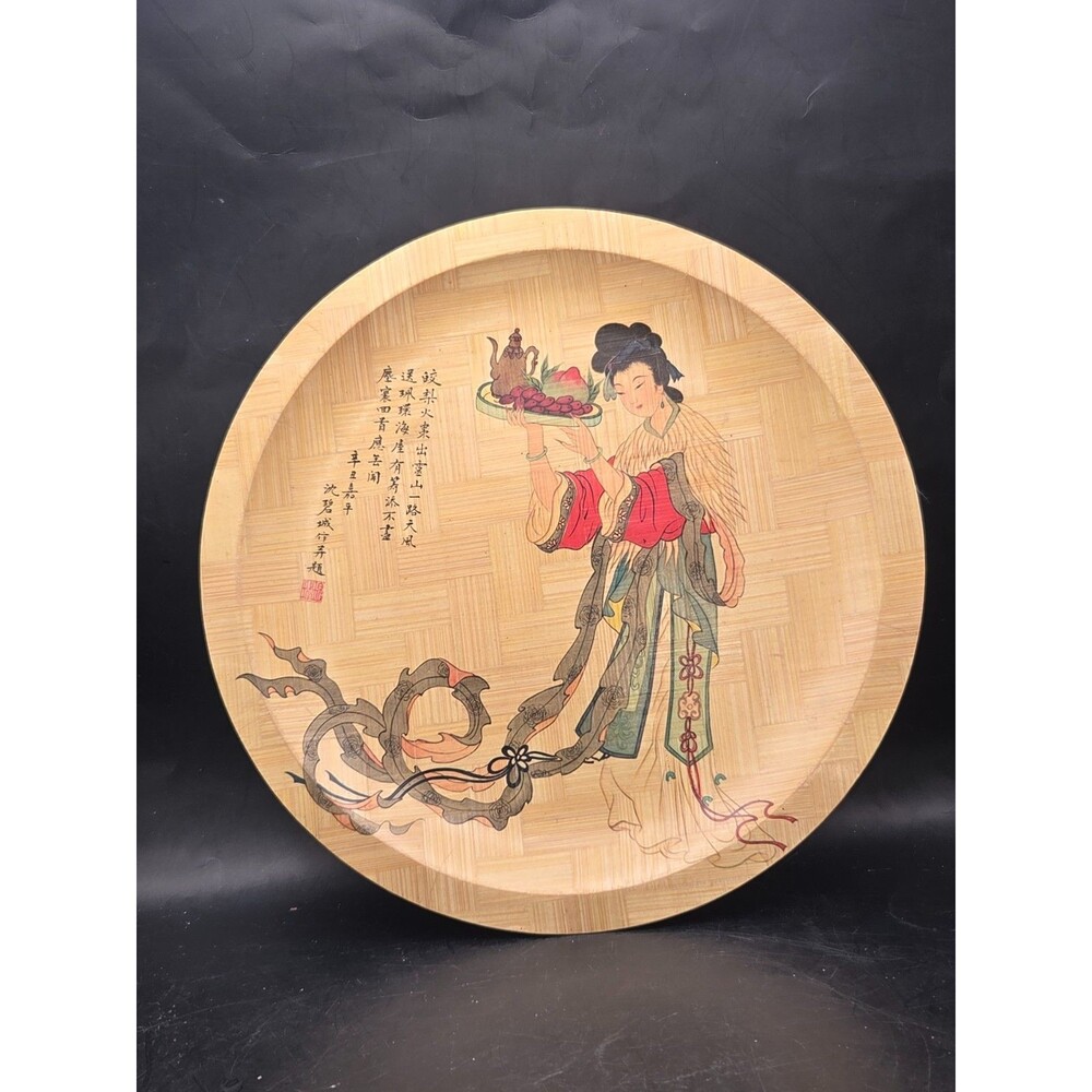 Vintage Decorative Bamboo Plate Goddess of the Moon Geisha Taiwan Chinese 1964